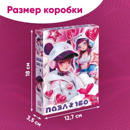 Puzzles, 160 elements-3