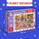 Puzzle “Find and show. New Year comes to us ", 120 parts