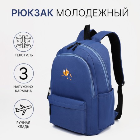 Youth backpack from textiles, 2 parts on lightning, 3 pockets, blue color