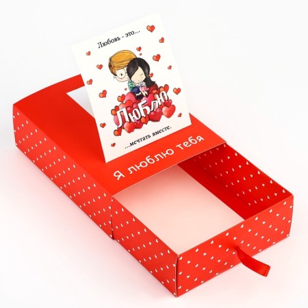 Folding box "I love", 17 x 13 x 5 cm-2