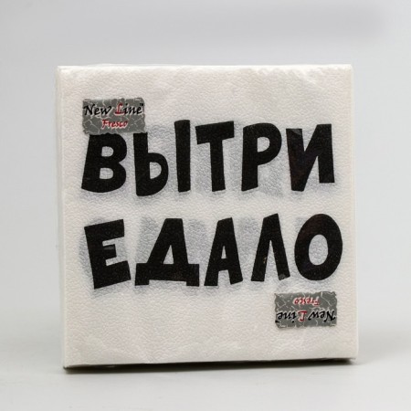 Paper napkins New Line Fresco 33*33 cm, 2 l "wipe" 20 pcs-3