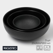 A set of ceramic magistro Carbon, 3 subjects: D = 11/16/19.5 cm, 250/650/1.2 liters