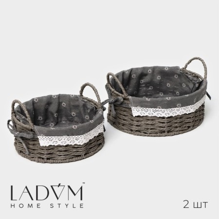 A set of handmade interior baskets LadOM, 2 pcs, size: 21 × 21 × 13 cm, 25 × 25 × 14 cm