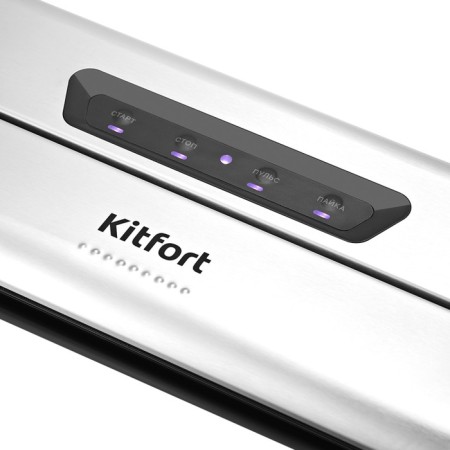 Vacuumor KitFort KT-1515, 175 W, lane length 1.2 m, max. Package width 28 cm-3