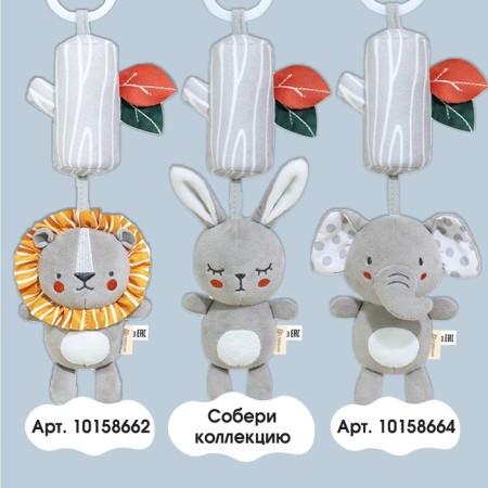 Suspension - Bonnie Bunny rattle, with a squeak, on a crib, stroller, crush me-4