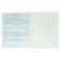 A notebook “Bright details”, 48 sheets in the “Russian Language” line, covered cardboard, selective twin-lak, UV-lak, OFSET block