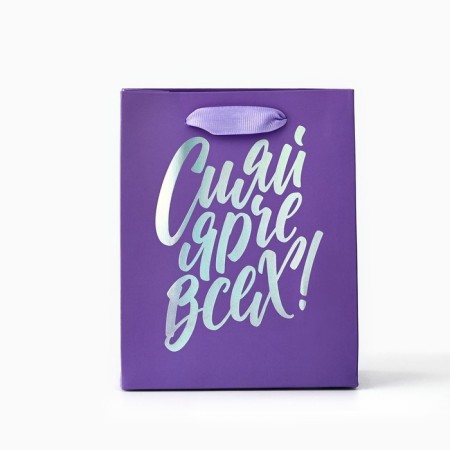 Gift package “Shine brighter”, holography, s 12 x 5.5 x 15 cm-1