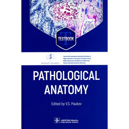 Pathological Anatomy. Pathological anatomy: Textbook. In English. Ed. V.S. Paukova