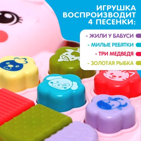 Musical toy "Beloved Friend", sound, light, pink bear-2