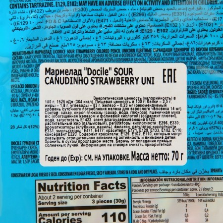 Chewing marmalade Docile Unicorn Sourwberry Colored Pencil, 70 g-2