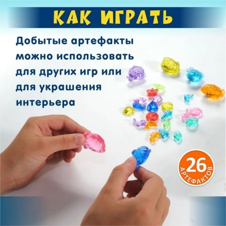 Excavations of the "young archaeologist", 26 artifacts-3