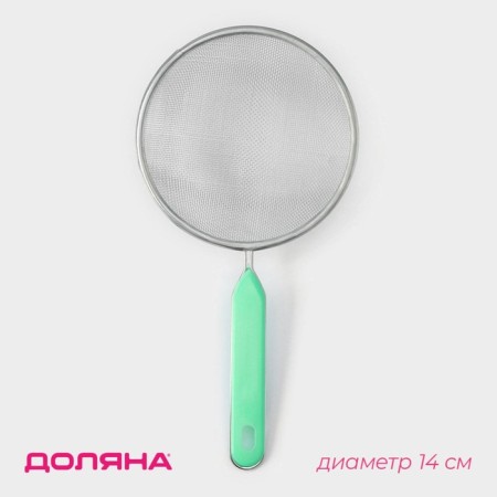 Sieve with the handle of the share "hostess", d = 14 cm, green color