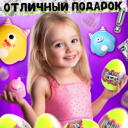 Toy - Surprise "Myak -muffle: cute monsters", with stickers-4