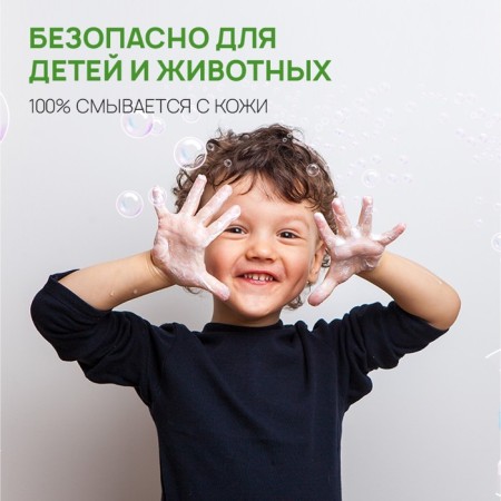 Septivit children's soap "without smell" 5 liters-3