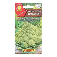 Cabbage seeds color Romanesco n ts/n 0.3g