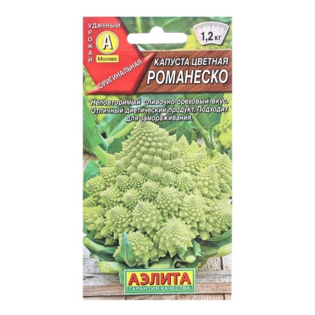 Cabbage seeds color Romanesco n ts/n 0.3g
