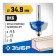 Clester's milling bison 28709-34.9, Kav one No. 7, R = 9.5 mm, 34.9 x 19 mm