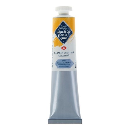 Film T also paint in the tube 46 ml, ZHK "Master Class", cadmium yellow medium, 1604201