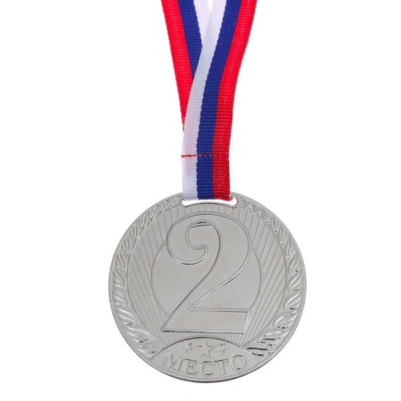 Prize medal 078 diam 6 cm. 2 place. Color ser. With a ribbon-2