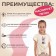 Набор термотрансферов для девочек, 5 шт