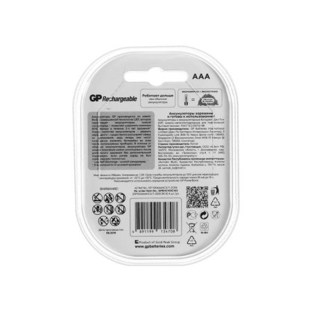 Battery GP, Ni-MH, AAA, HR03-4BL, 1.2V, 1000 mAh, blister, 3+1 pcs.-3