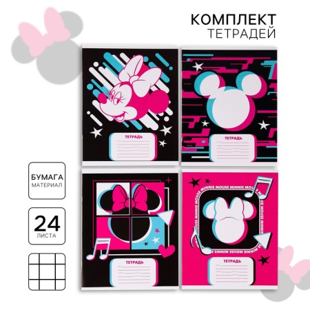A set of notebooks 10 pieces, 24 sheets, in a cage, cover covered paper, Minnie Mouse