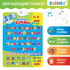 Training poster 