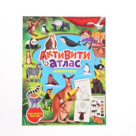 Activati-Atlas with stickers "Animals"