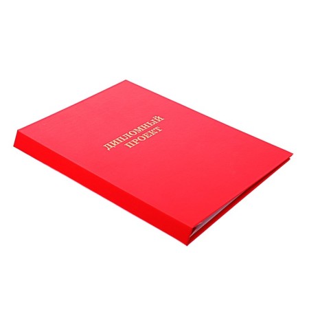 A4 Diploma Project folder, boumville, scallops/suture, without paper, red color (capacity up to 300 sheets)-3