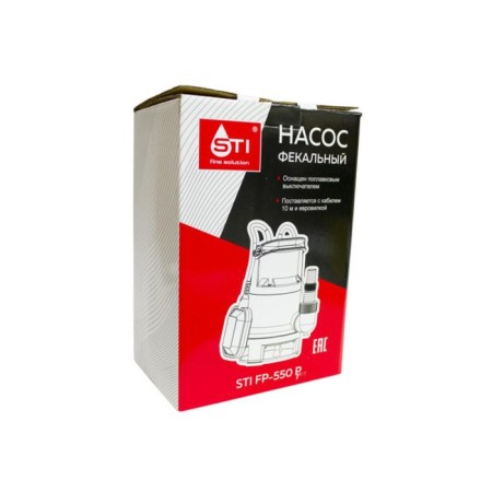 Fecal pump STI FP-550 p, maximum pressure 7m, 550 watts, 166 l/min-2