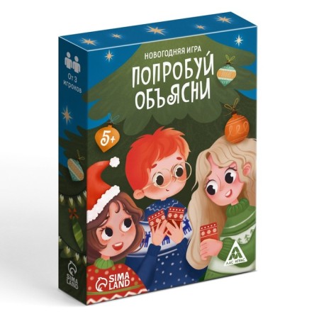 New Year's board game “Try to explain”, for the New Year, 50 cards, 5+-4