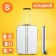 Suitcase Fusion FTS-1004, S, White