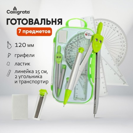 Ready of 7 items (compasses, barrels, eraser, ruler-15 cm, 2 squares, barrier), in a plastic penalty-3