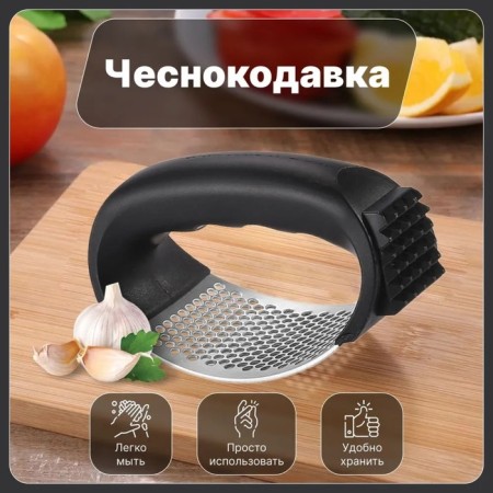 Magistro Garlic press "Veles", 11 × 7 × 5 cm, black color
