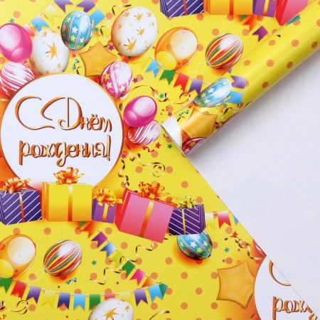 Glossy packaging paper "with DR", 70 x 100 cm