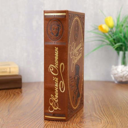 Calcet Seer Skin "Evgeny Onegin" 21x13x5 cm-3