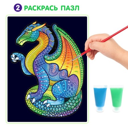 Luminous puzzle "Dragon", fluorescent paints, 68 details-5