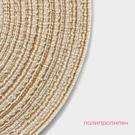 Serving napkin on the table "Duo", d = 30 cm, beige color-2