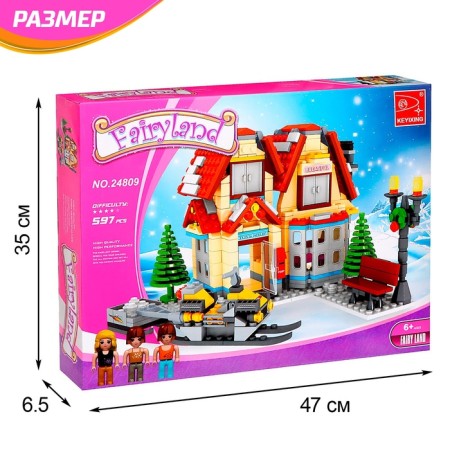 Designer New Year "House with Snowmobile", 597 details-4