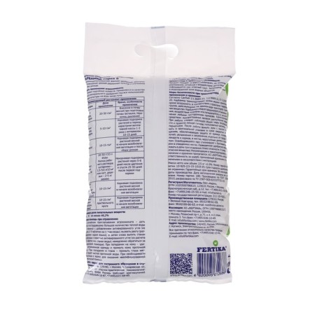 Fertika carbamide fertilizer, 2.5 kg-1