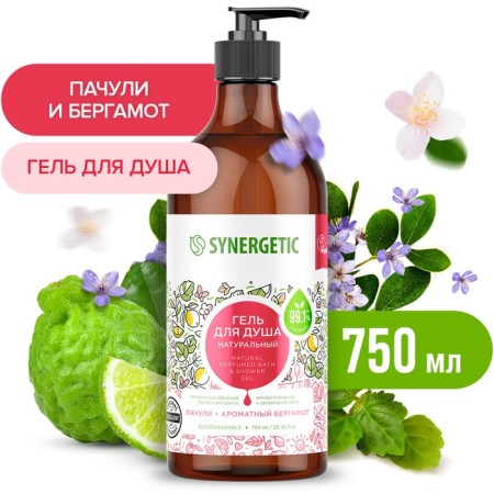 Natural biodegradable shower gel Synergetic patchouli and aromatic bergamot, 750 ml