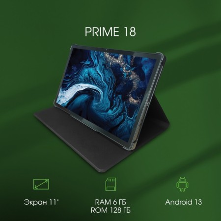 Digma Pro Prime 18 T606 (1.6) 8C RAM6GB ROM128GB 11 "IPS 2000x1200 3G android 13 106688-1