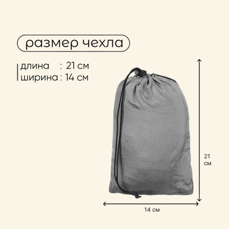 Hammock Maclay, 260x140 cm, nylon, color mix-3