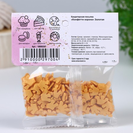 Confectionery sprinkling "Crown", 20 g-2