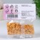 Confectionery sprinkling "Crown", 20 g