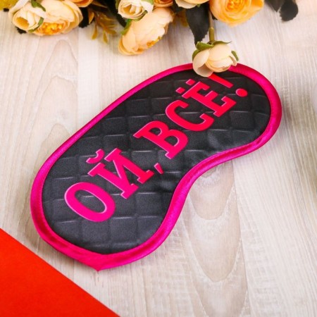Sleep mask "Oh, all!", Pink color-1