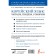 Korean. We read, write, we say. Audio course. Kasatkina I.L., Chun in Song, Zagadaeva A.V.