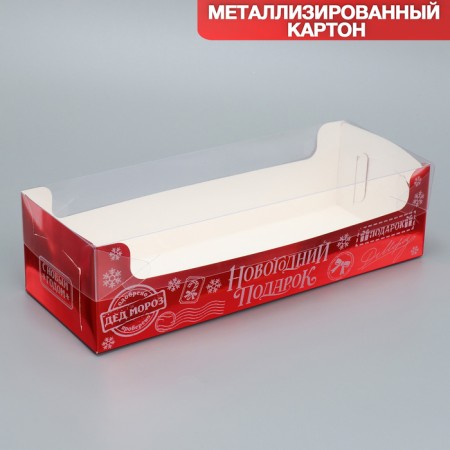 Box for confectionery with PVC cover "New Year's gift", 30 x 8 x 11 cm, new year-1