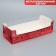 Box for confectionery with PVC cover "New Year's gift", 30 x 8 x 11 cm, new year
