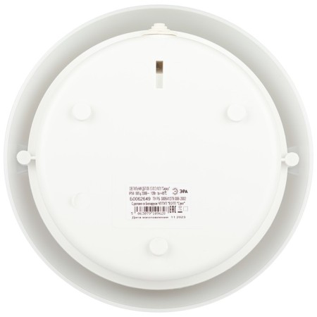 Lamp Era DBP 06, LED, 12W, 220x220x115 mm, IP54-3